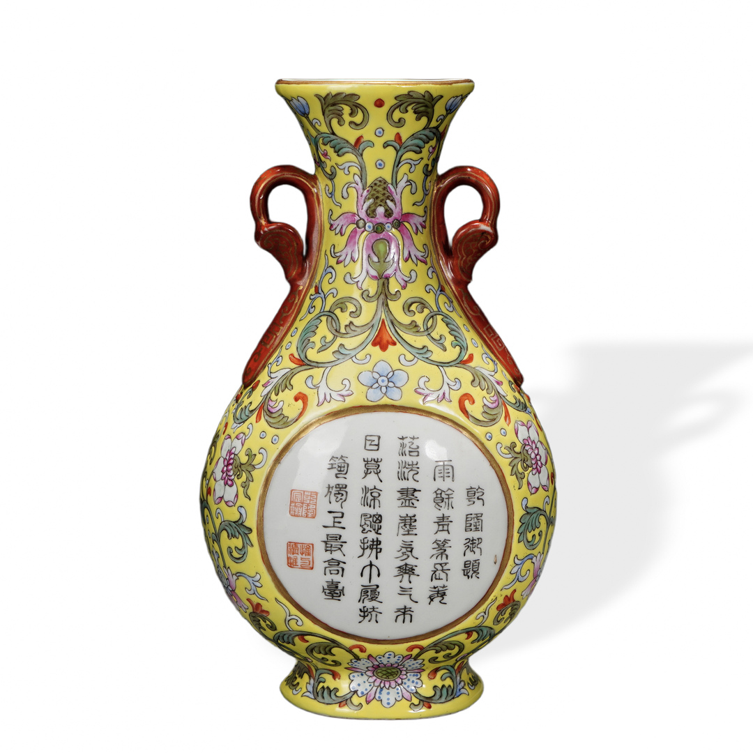 Imperial Yellow-Ground Vase